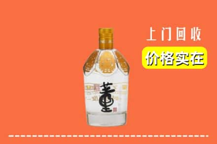 襄阳保康县回收董酒