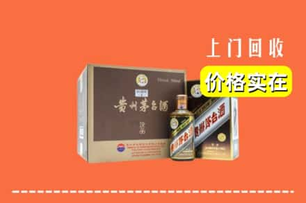 襄阳保康县回收彩釉茅台酒